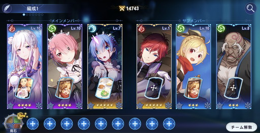 ꡼ No.012 | PRۡRe:Ϥ INFINITYԥץ쥤3Dưȡ󤷤꥽λԺĤ