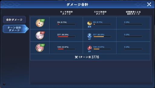 ꡼ No.016 | PRۡRe:Ϥ INFINITYԥץ쥤3Dưȡ󤷤꥽λԺĤ