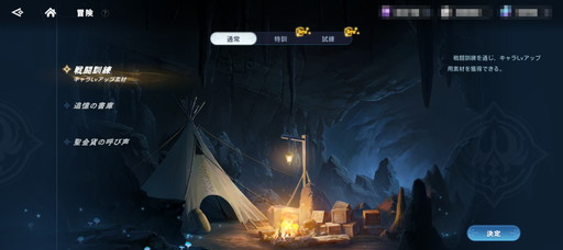 ꡼ No.020 | PRۡRe:Ϥ INFINITYԥץ쥤3Dưȡ󤷤꥽λԺĤ