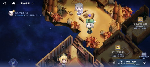 ꡼ No.021 | PRۡRe:Ϥ INFINITYԥץ쥤3Dưȡ󤷤꥽λԺĤ