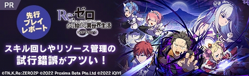 ꡼ No.024Υͥ / PRۡRe:Ϥ INFINITYԥץ쥤3Dưȡ󤷤꥽λԺĤ