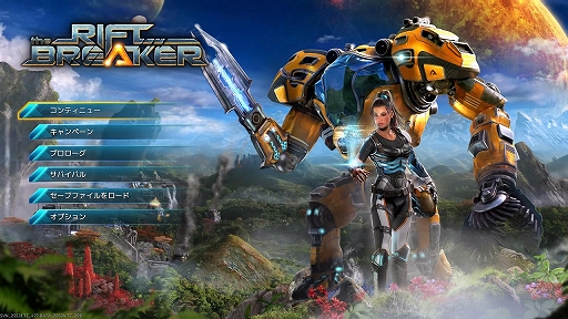 画像ギャラリー No.001のサムネイル画像 / PS5版「The Riftbreaker」プレイレポート。メカアクション,惑星探索,基地建設,タワーディフェンスを融合し,“おいしいとこ取り”したRTS