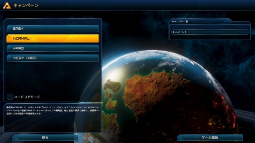 画像ギャラリー No.005のサムネイル画像 / PS5版「The Riftbreaker」プレイレポート。メカアクション,惑星探索,基地建設,タワーディフェンスを融合し,“おいしいとこ取り”したRTS