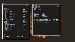 ���������꡼ No.005�Υ���ͥ������ / ���󥸥��õ����RPG��ξ�ꤤ�äѤ��˰�β֤�פ�Steam���ȥ��ڡ�����PV��������10��8���ޤǤ��θ��Ǥ�ץ쥤��ǽ��