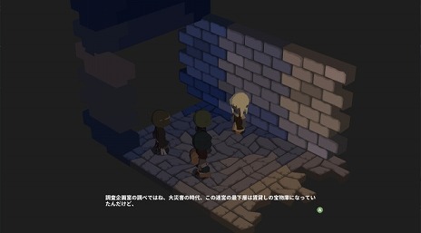 ���������꡼ No.007�Υ���ͥ������ / ���󥸥��õ����RPG��ξ�ꤤ�äѤ��˰�β֤�פ�Steam���ȥ��ڡ�����PV��������10��8���ޤǤ��θ��Ǥ�ץ쥤��ǽ��