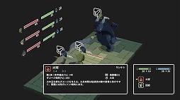 ���������꡼ No.004�Υ���ͥ������ / 3D���󥸥��RPG��ξ�ꤤ�äѤ��˰�β֤�פ�3��10��ȯ��ء�Steam�ȥ˥�ƥ�ɡ�e����åפ��θ��Ǥ��ۿ��⥹������