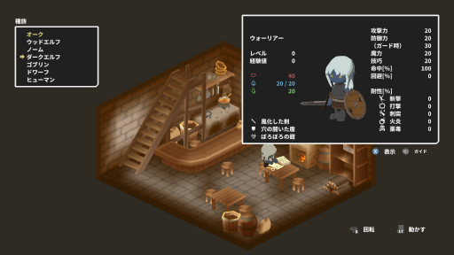 ꡼ No.021 | ξꤤäѤ˰β֤ץץ쥤ݡȡ饤ǤŪʥƥब3D󥸥RPGο