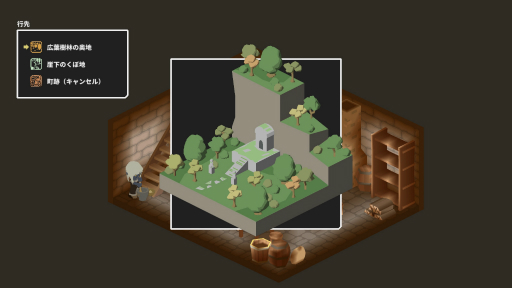 ꡼ No.023 | ξꤤäѤ˰β֤ץץ쥤ݡȡ饤ǤŪʥƥब3D󥸥RPGο