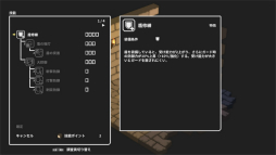 ꡼ No.026 | ξꤤäѤ˰β֤ץץ쥤ݡȡ饤ǤŪʥƥब3D󥸥RPGο