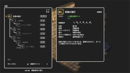 ꡼ No.027 | ξꤤäѤ˰β֤ץץ쥤ݡȡ饤ǤŪʥƥब3D󥸥RPGο