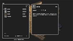 ꡼ No.029 | ξꤤäѤ˰β֤ץץ쥤ݡȡ饤ǤŪʥƥब3D󥸥RPGο