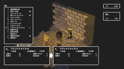 ꡼ No.030 | ξꤤäѤ˰β֤ץץ쥤ݡȡ饤ǤŪʥƥब3D󥸥RPGο