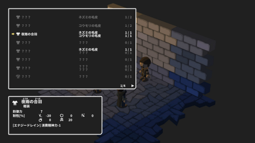 ꡼ No.031 | ξꤤäѤ˰β֤ץץ쥤ݡȡ饤ǤŪʥƥब3D󥸥RPGο