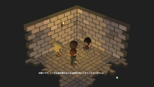 ꡼ No.032 | ξꤤäѤ˰β֤ץץ쥤ݡȡ饤ǤŪʥƥब3D󥸥RPGο