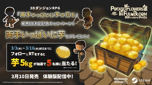 ꡼ No.006Υͥ / 3D󥸥õRPGξꤤäѤ˰β֤ۿϡ10OFFǹǤ뤬