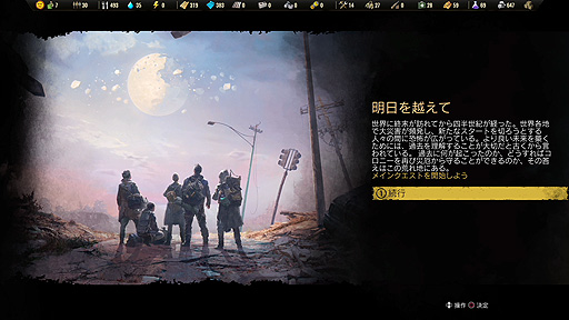 ꡼ No.004 | ֥Хӥ󥰡եޥ -˴-סSwitch/PS4ˤ728ȯءʸȤХХ륷