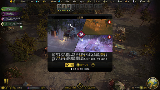 ꡼ No.008 | ֥Хӥ󥰡եޥ -˴-סSwitch/PS4ˤ728ȯءʸȤХХ륷