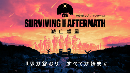 ꡼ No.001Υͥ / TGS 2021ParadoxΡ֥Хӥ󥰡եޥ -˴-פ2022ǯƬ˹꡼ءPS4/SwitchǤô