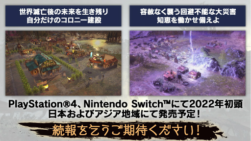 ꡼ No.002Υͥ / TGS 2021ParadoxΡ֥Хӥ󥰡եޥ -˴-פ2022ǯƬ˹꡼ءPS4/SwitchǤô