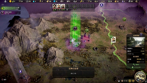 ���������꡼ No.006�Υ���ͥ������ / �֥��Х��ӥ󥰡��������ե����ޥ� - ��˴���� -�ץ᡼�륤�󥿥ӥ塼����Surviving Mars�ɤȤϰۤʤ르������ܻؤ����ܺ��̥�Ϥ�ʹ����