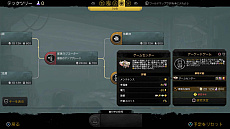 ���������꡼ No.008�Υ���ͥ������ / PS4/Switch�֥��Х��ӥ󥰡��������ե����ޥ� - ��˴���� -��������꡼����ȯ���ǰ����Twitter�����ڡ���⥹������