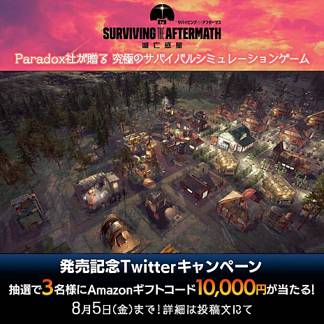 ���������꡼ No.011�Υ���ͥ������ / PS4/Switch�֥��Х��ӥ󥰡��������ե����ޥ� - ��˴���� -��������꡼����ȯ���ǰ����Twitter�����ڡ���⥹������