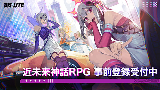 ���������꡼ No.002�Υ���ͥ������ / ��Dislyte��������ͥ��󥷥ƥ����ס����դΥ�꡼���˸����ƻ�����Ͽ�μ��դ��ƥ��ץꥹ�ȥ��ǳ��ϡ��о쥭�������Τ�MV�������