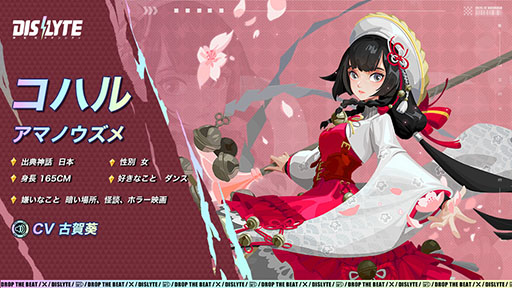 ���������꡼ No.003�Υ���ͥ������ / ��Dislyte��������ͥ��󥷥ƥ����ס����դΥ�꡼���˸����ƻ�����Ͽ�μ��դ��ƥ��ץꥹ�ȥ��ǳ��ϡ��о쥭�������Τ�MV�������