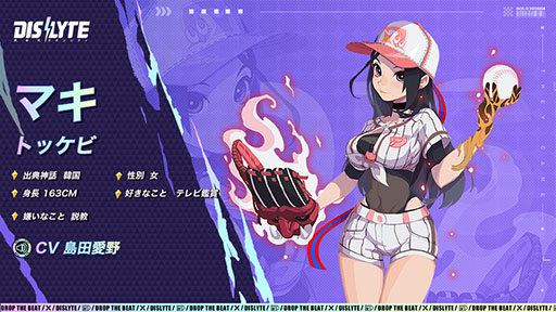 ���������꡼ No.004�Υ���ͥ������ / ��Dislyte��������ͥ��󥷥ƥ����ס����դΥ�꡼���˸����ƻ�����Ͽ�μ��դ��ƥ��ץꥹ�ȥ��ǳ��ϡ��о쥭�������Τ�MV�������