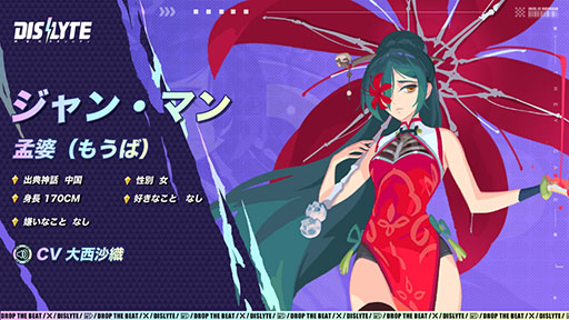 ���������꡼ No.005�Υ���ͥ������ / ��Dislyte��������ͥ��󥷥ƥ����ס����դΥ�꡼���˸����ƻ�����Ͽ�μ��դ��ƥ��ץꥹ�ȥ��ǳ��ϡ��о쥭�������Τ�MV�������