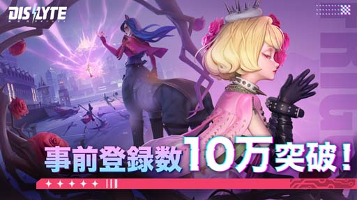 ���������꡼ No.001�Υ���ͥ������ / ��Dislyte��������ͥ��󥷥ƥ����׻�����Ͽ10�������ˡ�Amazon���եȷ������ξ�������륭���ڡ����