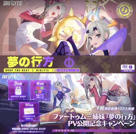 ���������꡼ No.002�Υ���ͥ������ / ��Dislyte��������ͥ��󥷥ƥ����׻�����Ͽ10�������ˡ�Amazon���եȷ������ξ�������륭���ڡ����