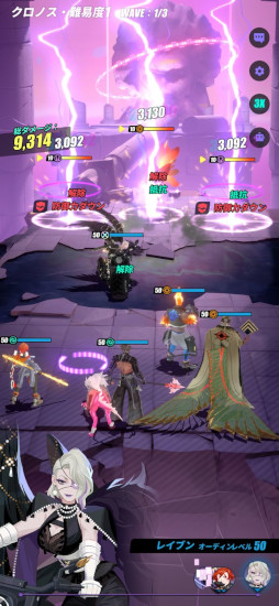 Dislyte��������ͥ��󥷥ƥ���