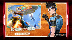 ꡼ No.003 | TGS 2021ϥХȥFarlight 84פRPGDislyteפե꡼ͽꡣLilith Gamesοץ꤬TGSȤ餫