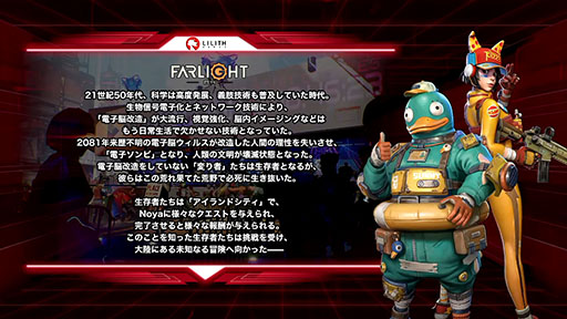 ꡼ No.007 | TGS 2021ϥХȥFarlight 84פRPGDislyteפե꡼ͽꡣLilith Gamesοץ꤬TGSȤ餫