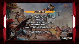 ꡼ No.020 | TGS 2021ϥХȥFarlight 84פRPGDislyteפե꡼ͽꡣLilith Gamesοץ꤬TGSȤ餫