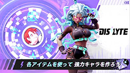 ꡼ No.038 | TGS 2021ϥХȥFarlight 84פRPGDislyteפե꡼ͽꡣLilith Gamesοץ꤬TGSȤ餫