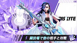 ꡼ No.041 | TGS 2021ϥХȥFarlight 84פRPGDislyteפե꡼ͽꡣLilith Gamesοץ꤬TGSȤ餫