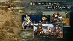 シン・クロニクル