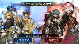 シン・クロニクル