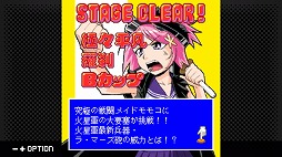 ���������꡼ No.012�Υ���ͥ������ / Switch��G-MODE���������֥�+ ��⥳1200��פ�ȯɽ���襤���ǿʳ���俦�Ȥ��Ѳ������͸��ȥ�⥳�ɤ�Ƴ���ۿ��Υ�������󥲡���