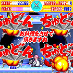 ���������꡼ No.006�Υ���ͥ������ / Switch��G-MODE���������֥�+ ��⥳1200��פ��ۿ��������������ȡ�12�Фξ�������⥳���襤����Ĺ���Ƥ�����������󥲡���