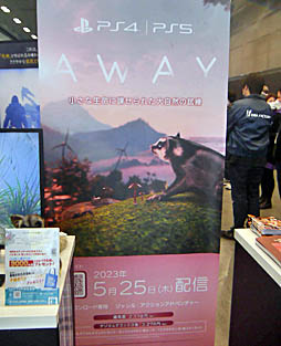 ���������꡼ No.002�Υ���ͥ������ / �֥ϥԥͥå� ������ե�������2023�դοء��ס��ե������󥬤Ȥ��Ƽ����������ݤ��δ������AWAY�ʥ��������ˡפΥ���ץ�å������Ϥ�