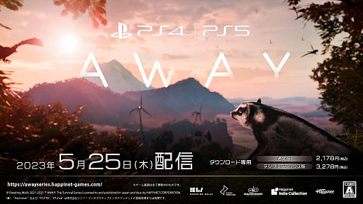 ���������꡼ No.011�Υ���ͥ������ / �֥ϥԥͥå� ������ե�������2023�դοء��ס��ե������󥬤Ȥ��Ƽ����������ݤ��δ������AWAY�ʥ��������ˡפΥ���ץ�å������Ϥ�