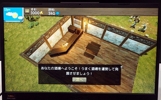 ꡼ No.003 | TGS 2021μ줬ηбĥTavern MasterפҲ𡣥Х󥰤ˡȤڤŹ