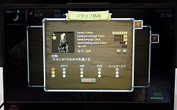 ꡼ No.009 | TGS 2021μ줬ηбĥTavern MasterפҲ𡣥Х󥰤ˡȤڤŹ