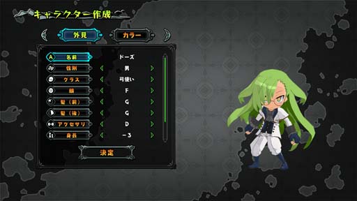 ꡼ No.017 | PS4/SwitchեȡֻӶ餤᥷סĤҤȻ饹ȤʤŹŵ󤬸