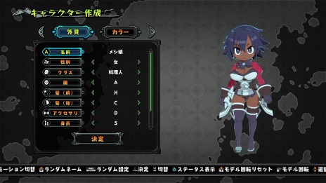 ꡼ No.007 | ֻӶ餤᥷פΥᥤȤʤ᥷ɤξܺپ󤬸ˡѤʤƤʤ겿Ǥ⤢Υ󥸥󥯥å