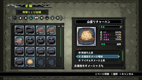 ꡼ No.008 | ֻӶ餤᥷פΥᥤȤʤ᥷ɤξܺپ󤬸ˡѤʤƤʤ겿Ǥ⤢Υ󥸥󥯥å