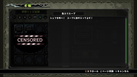 ꡼ No.018 | ֻӶ餤᥷פΥᥤȤʤ᥷ɤξܺپ󤬸ˡѤʤƤʤ겿Ǥ⤢Υ󥸥󥯥å